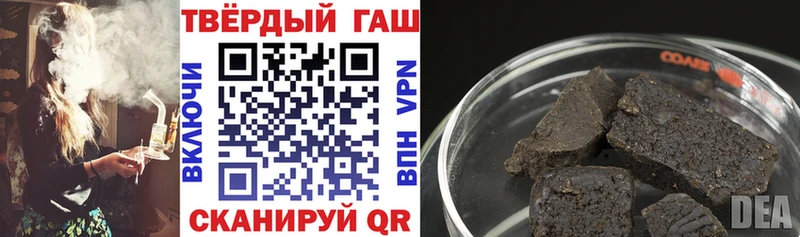 ГАШ ice o lator Снежинск