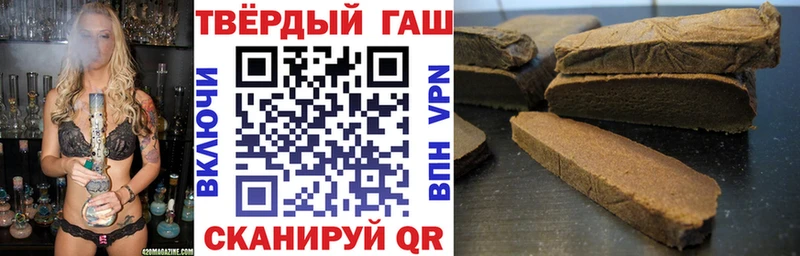 Купить  Снежинск  ГАШ ice o lator 