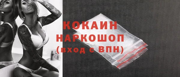 не бодяженный Володарск