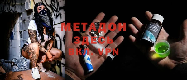 дживик Волосово