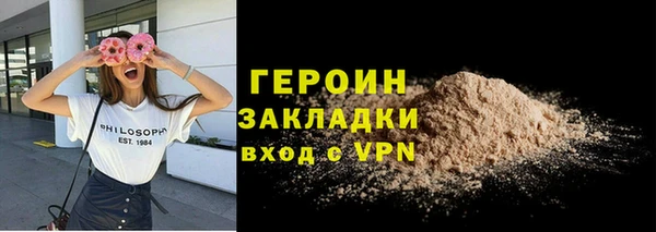 дживик Волосово
