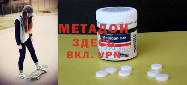 дживик Волосово