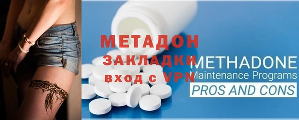 не бодяженный Володарск