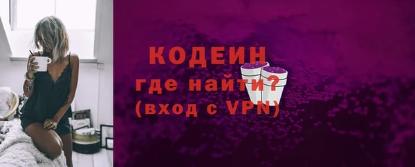 ГАЛЛЮЦИНОГЕННЫЕ ГРИБЫ Вязники