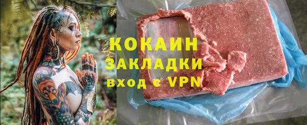 не бодяженный Володарск