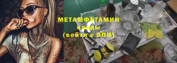 дистиллят марихуана Вязьма