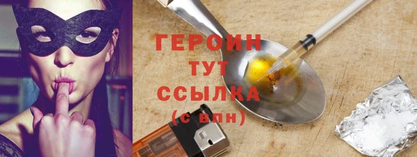 дистиллят марихуана Вязьма