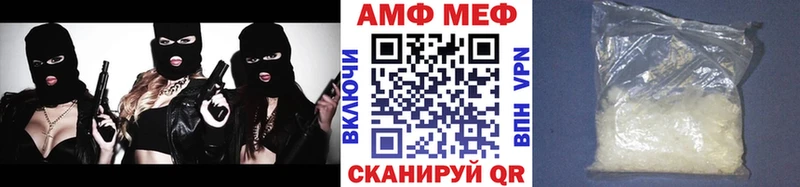 Купить где  Снежинск  Метамфетамин кристалл 