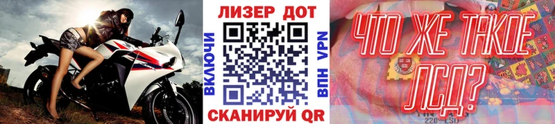 Купить закладки  Снежинск  Марки N-bome 1,8мг 