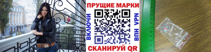 Марки N-bome 1,5мг Снежинск