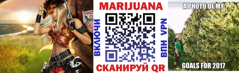 Купить  Снежинск  Бошки Шишки Bruce Banner 